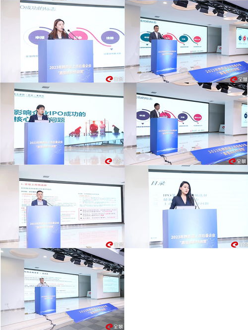 2023年陕西省上市后备企业高管成长特训营圆满结束 资产管理赋能未来